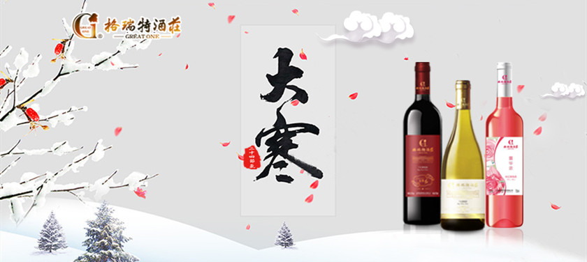 大寒時節(jié)，園區(qū)最新動態(tài)看這里~
