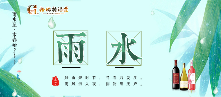 雨水時節(jié)，園區(qū)最新動態(tài)看這里~
