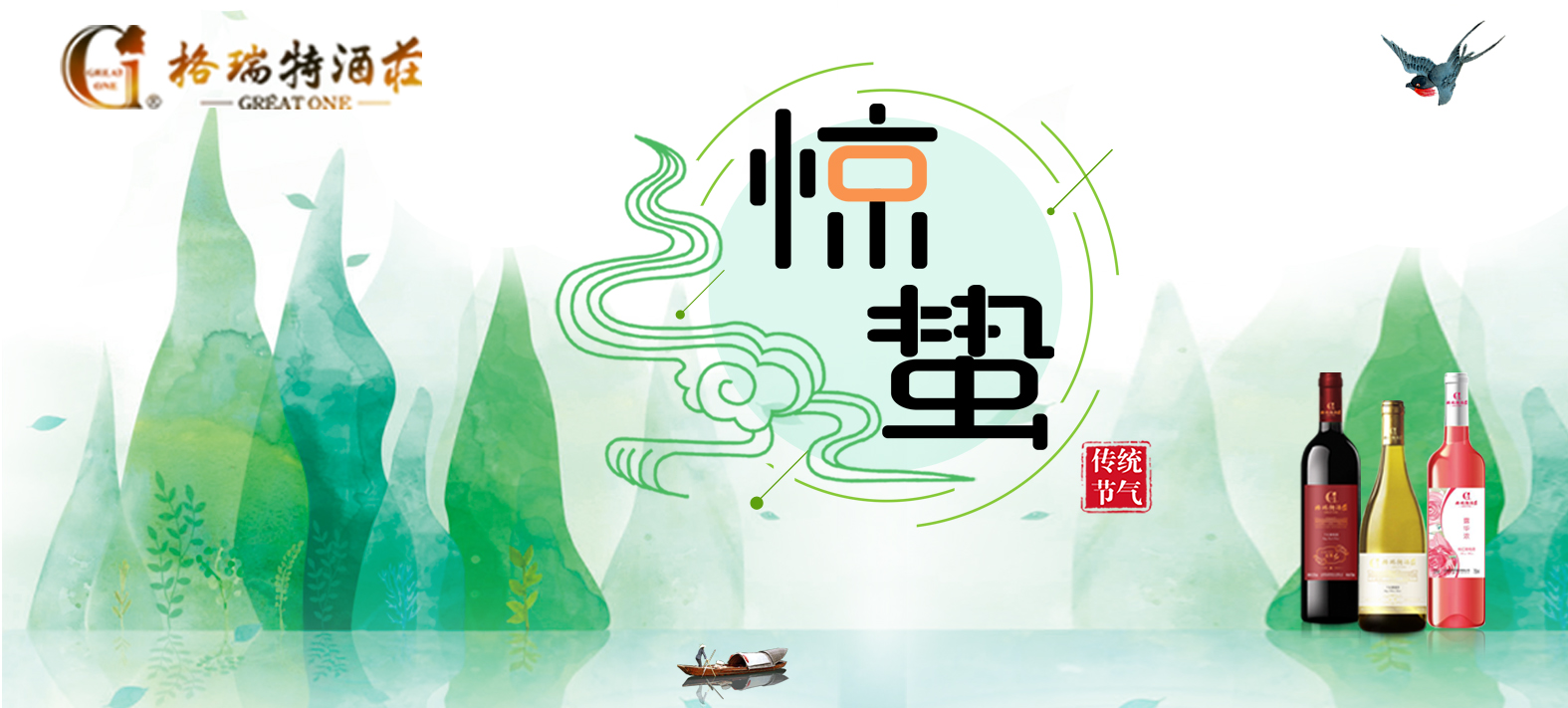 驚蟄時節(jié)，園區(qū)最新動態(tài)看這里~