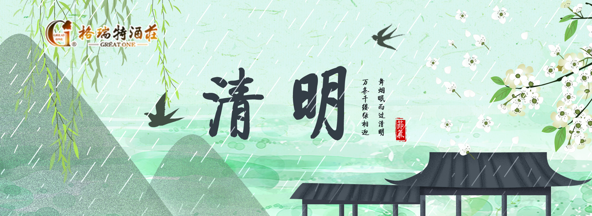 清明時節(jié)，園區(qū)最新動態(tài)看這里~