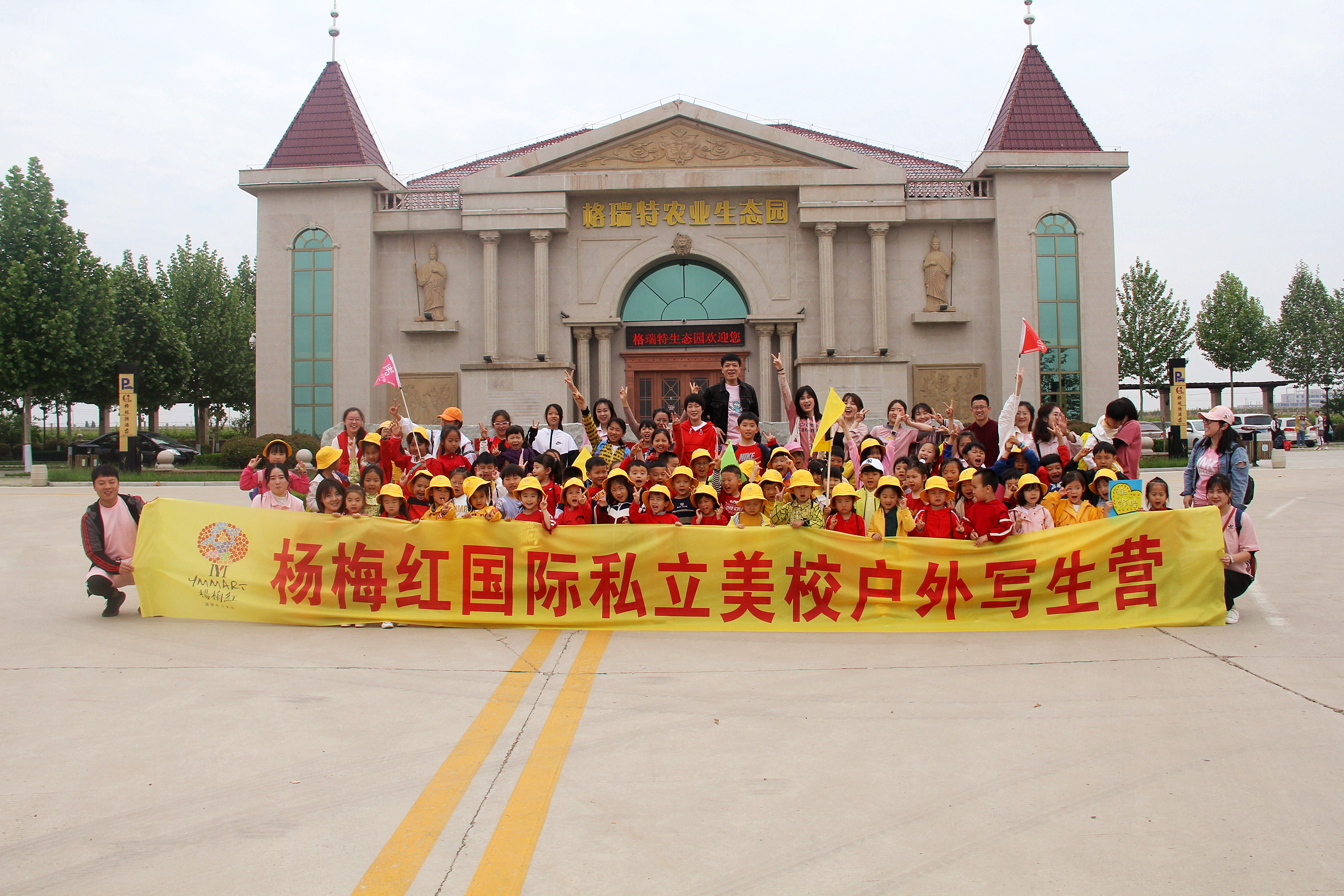 美學(xué)教育選這兒就對了，用藝術(shù)啟迪智慧！