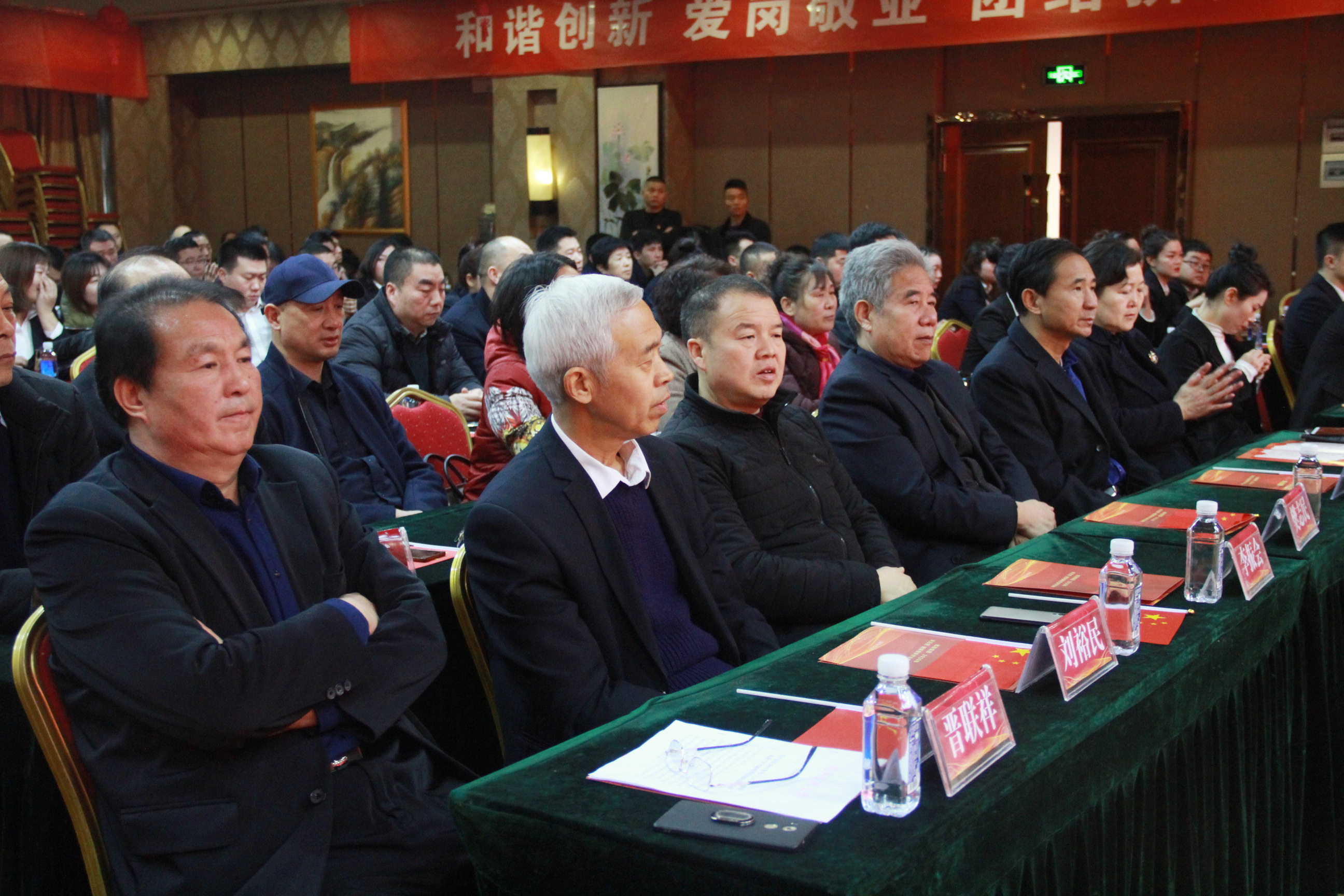 熱烈祝賀2020年乾和集團(tuán)公司“不忘初心、逐夢前行”年會盛典成功舉辦