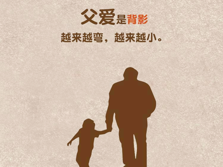 夏至快樂(lè)，父親節(jié)快樂(lè)！