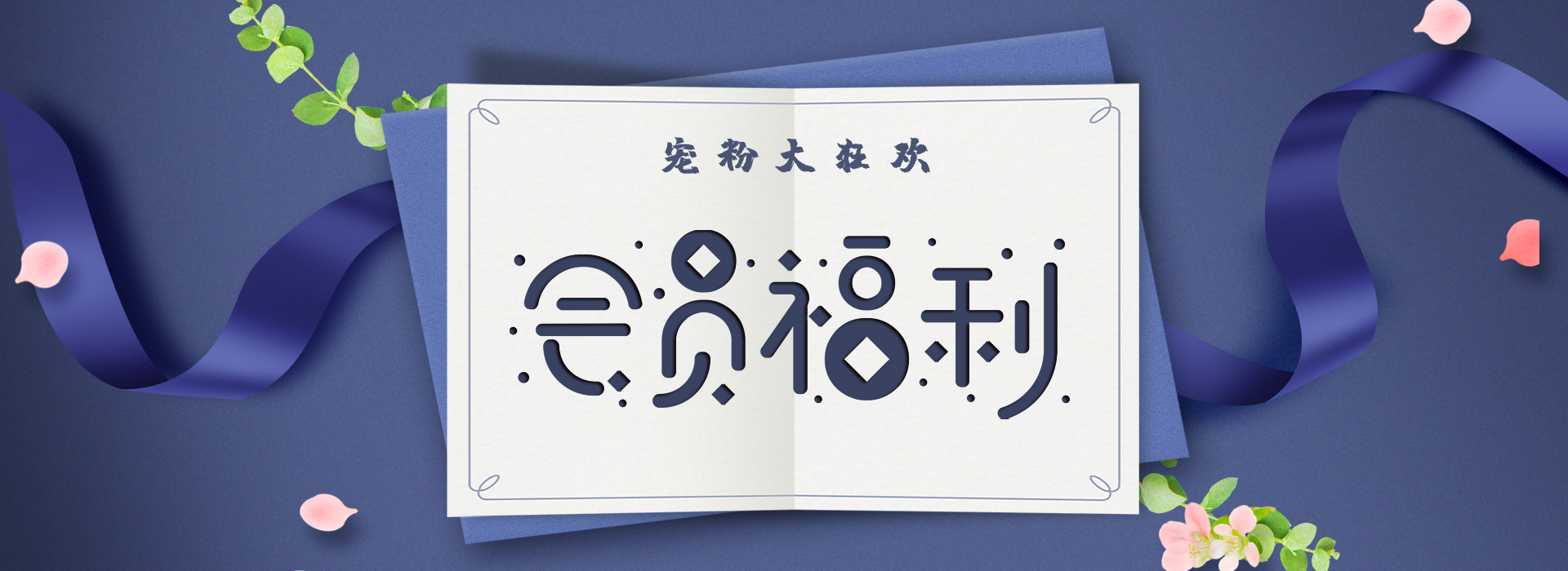 重磅福利 | 格瑞特會(huì)員制力度太大，標(biāo)題根本寫不下！