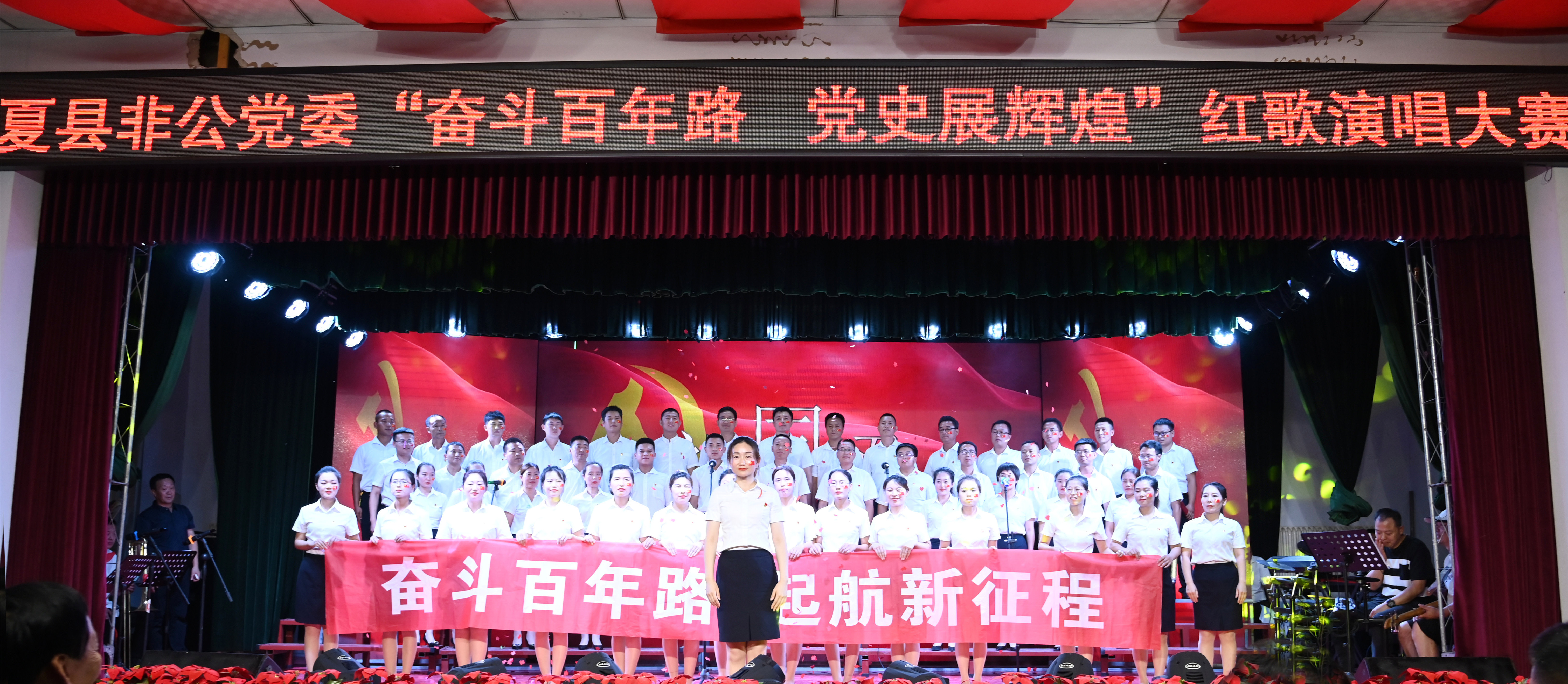 激情飛揚(yáng)盛世歌 心懷赤誠(chéng)頌祖國(guó)——格瑞特酒莊黨支部榮獲“奮斗百年路，黨史展輝煌”紅歌大賽一等獎(jiǎng)